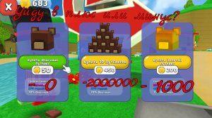 Уйду в плюс или в минус от боксов в Super bear adventure!! (2 часть)