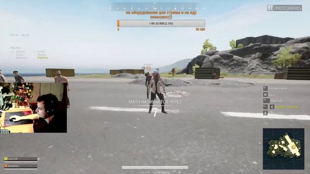 2 дня и НОВЫЙ ГОД//// PUBG LITE STREAM