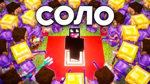 НУБ Стал ТОПЕРОМ На Анархии За Неделю Выживания - Майнкрафт Холиворлд