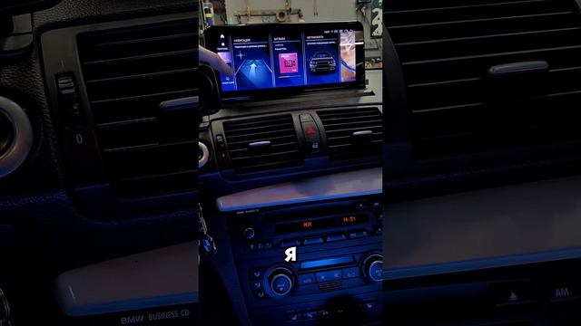 Установка магнитолы на BMW 1 серия кузов E87 06-12 Parafar на Андроид 13.0 PF5261T2a138/128 смотреть онлайн