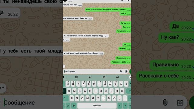 пириписка с каяки