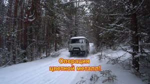 НАКОПЛЕННЫЕ КУЧИ МЕДИ, ЛАТУНИ, АЛЮМИНИЯ, СВИНЦА! ВСЁ РАЗДЕЛЫВАЮ И СДАЮ ПО ОТЛИЧНОЙ ЦЕНЕ!