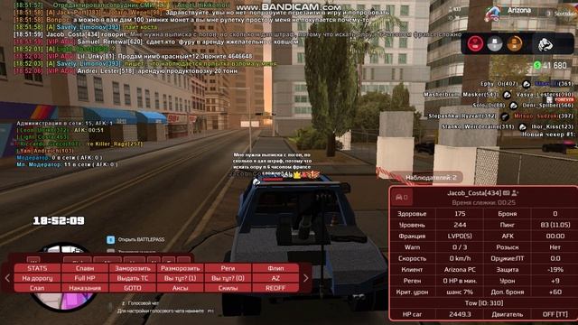 bandicam 2025-03-04 18-48-29-154 смотреть онлайн