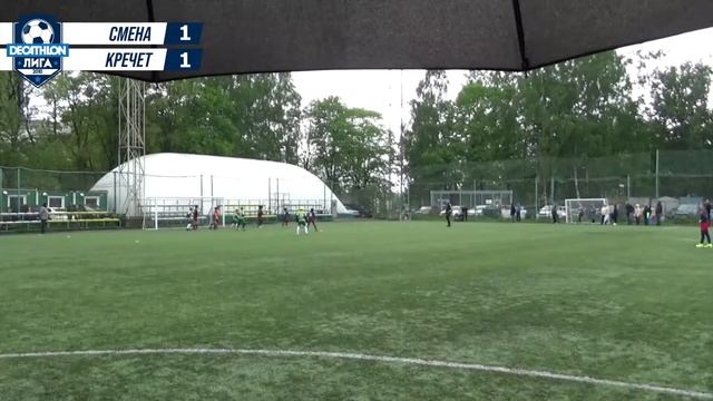 23.05.21 2010 Смена - Кречет 2-3 САММАРИ смотреть онлайн