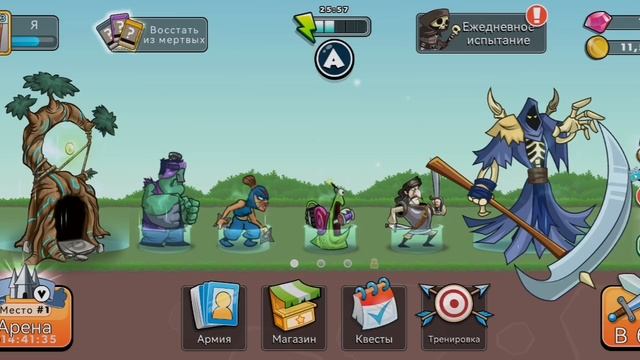 Tower Conquest. Покорение Башен