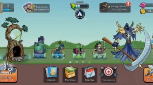 Tower Conquest. Покорение Башен