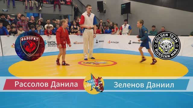 4 этап чемпионата лиги 