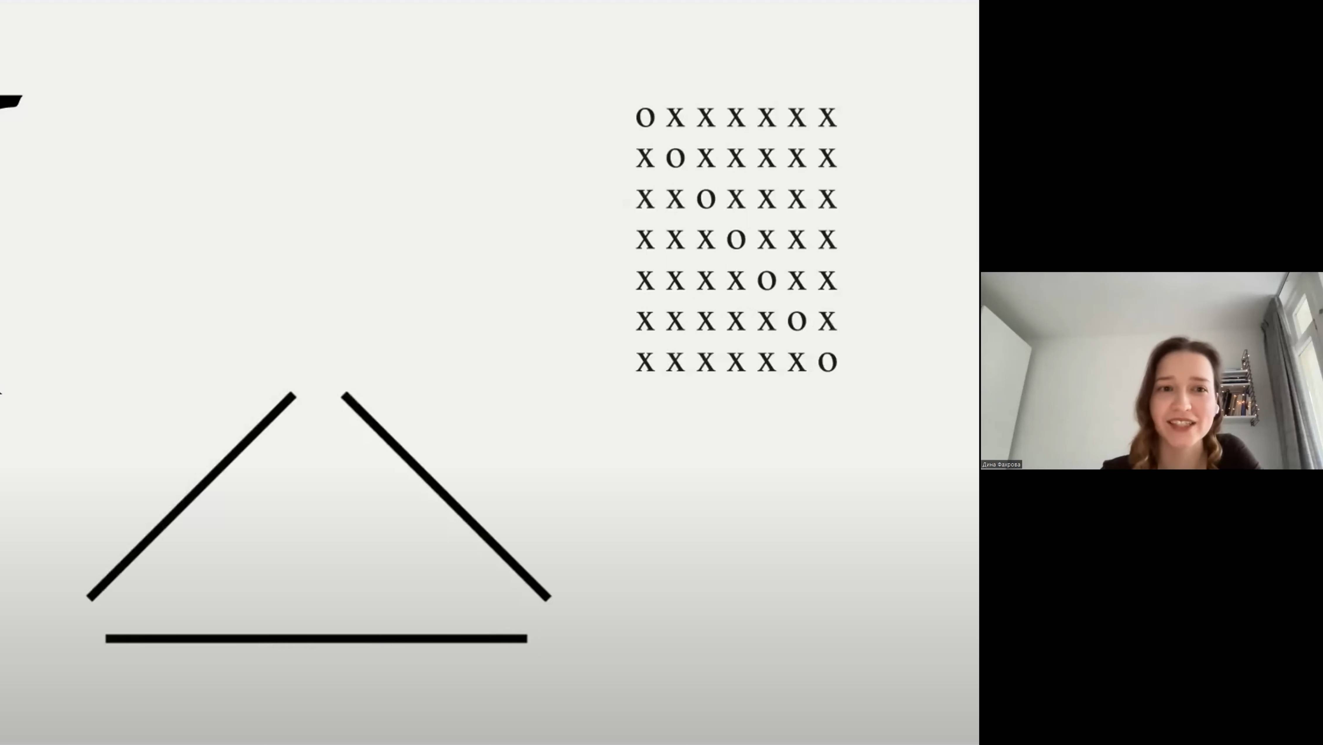 Гештальт-коучинг (Руководство по психологии коучинга)