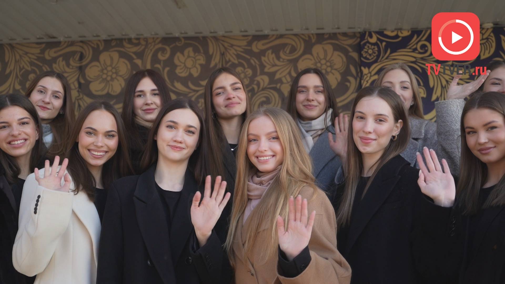 «Мисс Тверь - 2025» провели увлекательный день-путешествие с компанией «Торжокские золотошвеи» смотреть онлайн