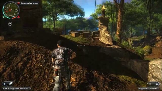 Just Cause 2 часть 22