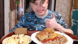мукбанг/обжор/гречка с котлетами,капустный салат/