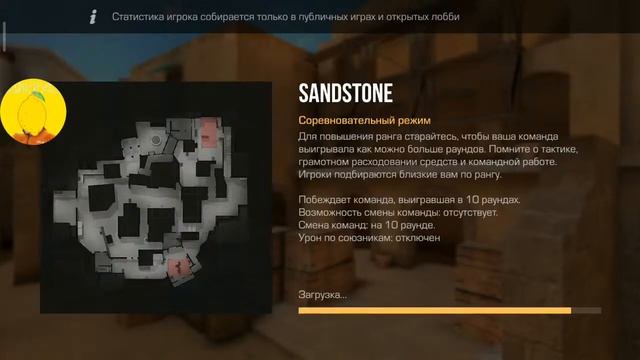 standoff2 стрим смотреть онлайн