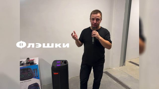Портативная колонка блютуз караоке Binko 8000
