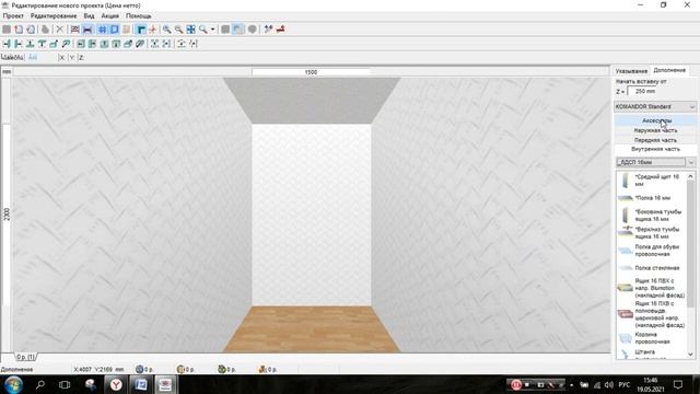 1. КД Начало
