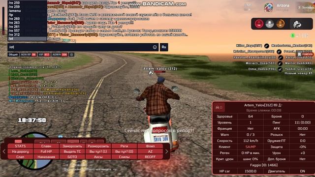 bandicam 2025-03-04 18-32-47-605 смотреть онлайн