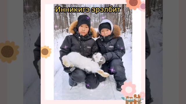 Угулээттэн э5эрдэ смотреть онлайн