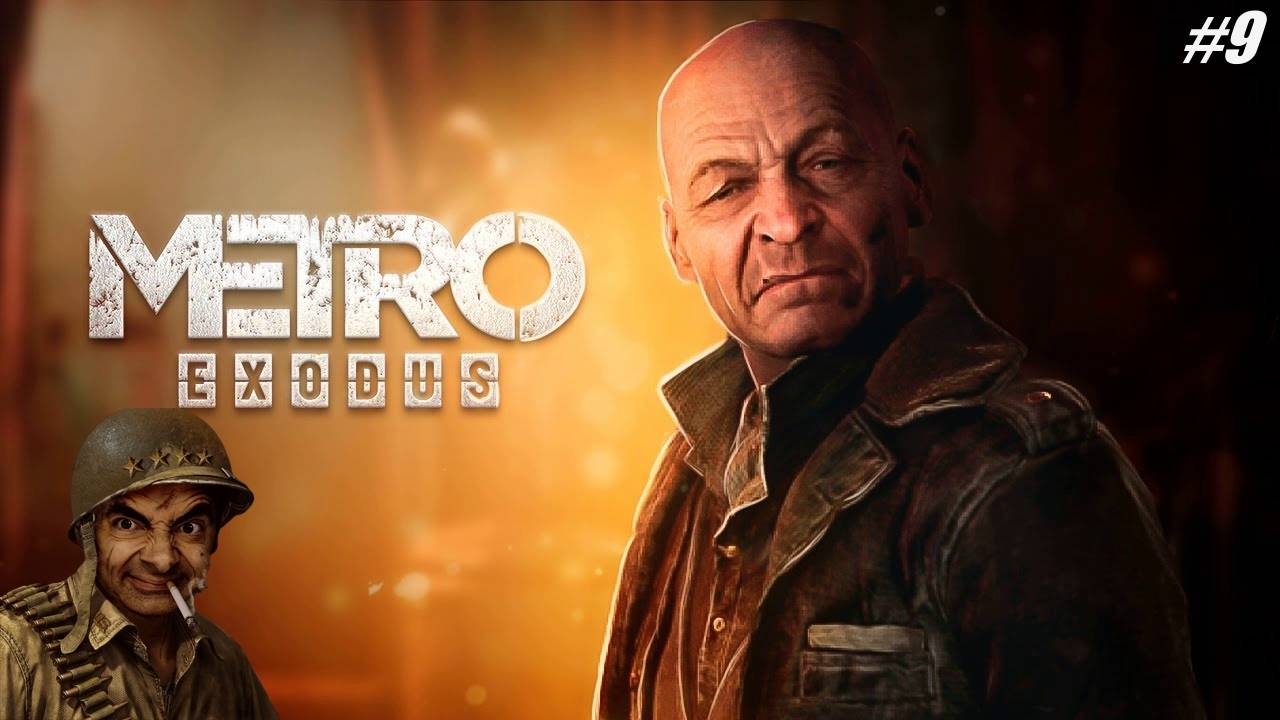 Прохождение Metro Exodus Серия 9 Заканчиваем Каспийск смотреть онлайн