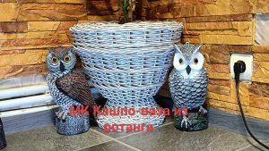 МК Кашпо-ваза из ротанга. Схема расчета.