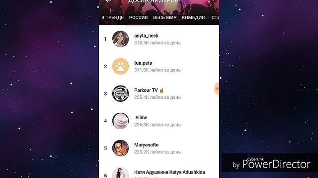 Как накрутить подписчиков в musical.ly смотреть онлайн