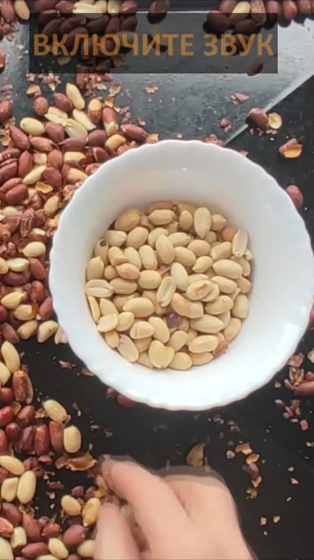 Как приготовить арахисовую пасту дома смотреть онлайн