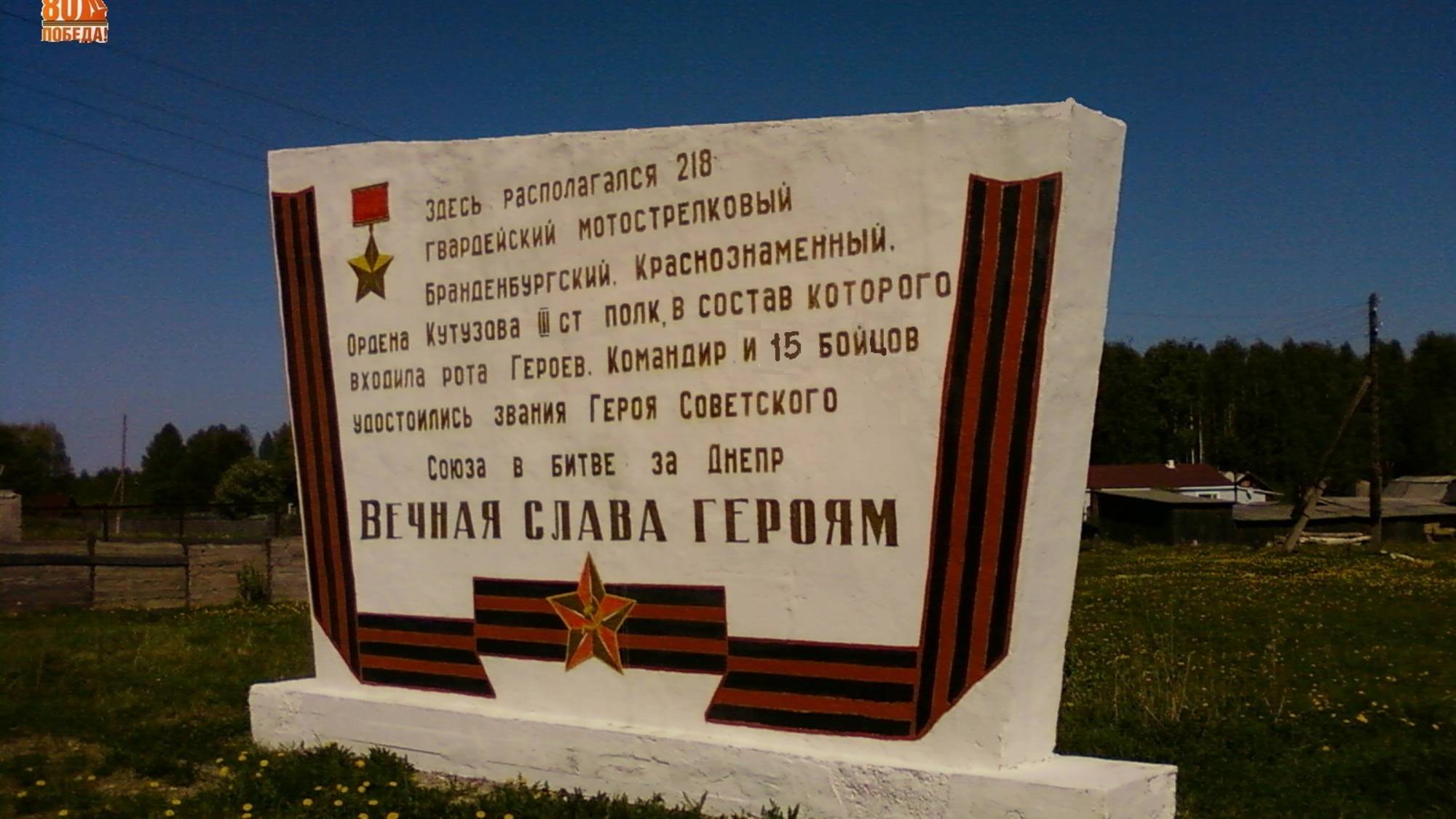 РОТА ГЕРОЕВ смотреть онлайн