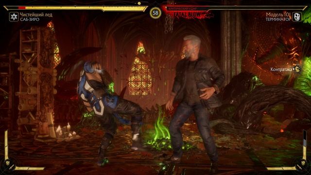 Mortal Kombat 11 2025.02.01 - 19.07.33.15.Killing Blow.DVR смотреть онлайн