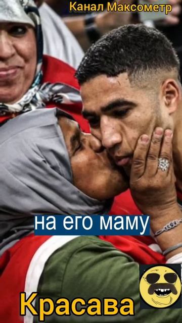 Она хотела его развести на деньги. Смешно. Прикол. Максометр смотреть онлайн