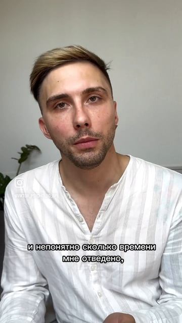 В чем мой смысл жизни?