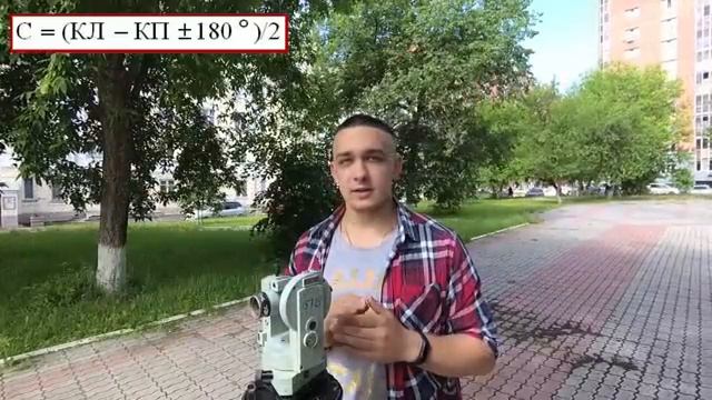 Третья поверка смотреть онлайн