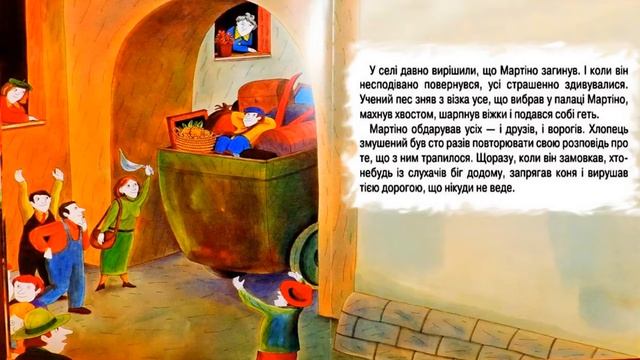 Презентація 73 1 смотреть онлайн