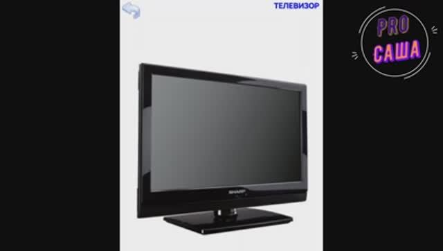 Развитие. Игры. ДОМ. МЕБЕЛЬ. Мультики. Обучающие игры. Увлекательное обучение. Познайка. смотреть онлайн