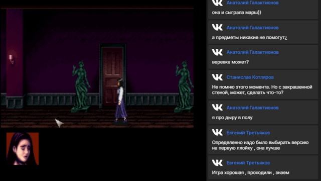 Clock Tower (SNES) - запись стрима (худшая концовка) смотреть онлайн