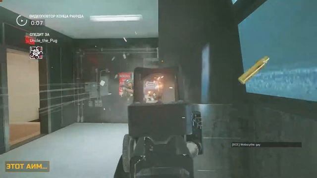 Rainbow Six highlights #9 - Клатч за клатчем смотреть онлайн