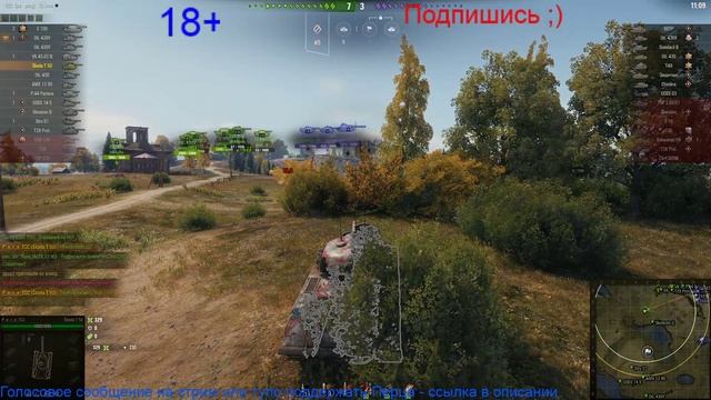 wot - Стрим танки - Вечерний стрим 😡 смотреть онлайн