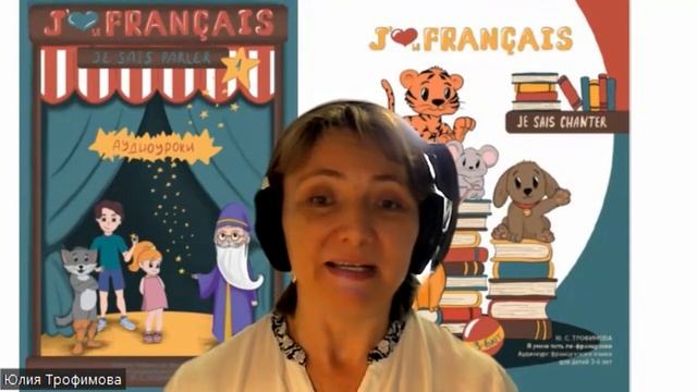 Отзыв о методике Юлия Трофимова