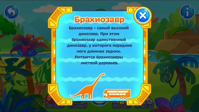 🦕Мир ДИНОЗАВРОВ🦖Боахиозавр/dinosaurs. смотреть онлайн