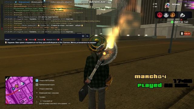 bandicam 2025-03-04 17-25-49-769 смотреть онлайн