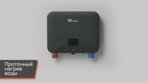 Обзор электрического проточного водонагревателя
E8 tempo KLE60 black