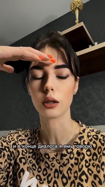 Как теперь человеку в глаза смотреть?🙄 смотреть онлайн