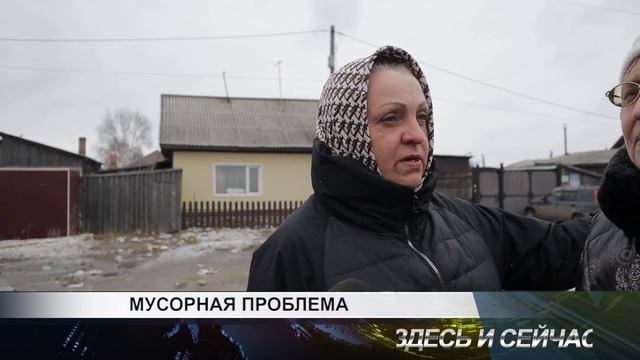 "Здесь и сейчас" (11.04.2023) выпуск новостей Канск смотреть онлайн