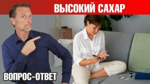 Витамины и нутриенты для снижения высокого сахара в крови🙌