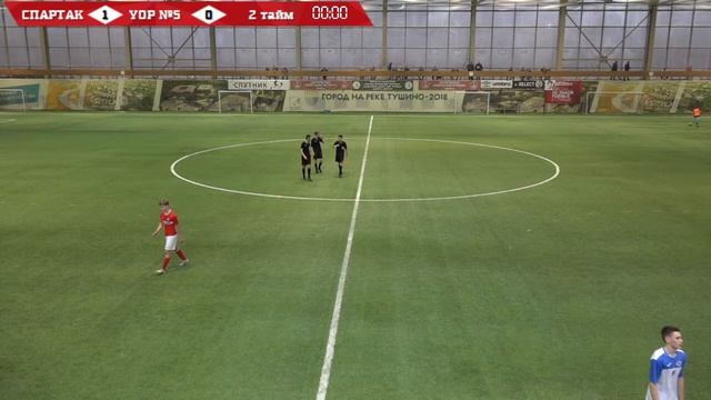 "Спартак" (2005 г. р.) - УОР №5 смотреть онлайн