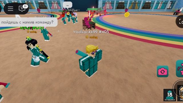 Играю в Squid Game Season 2