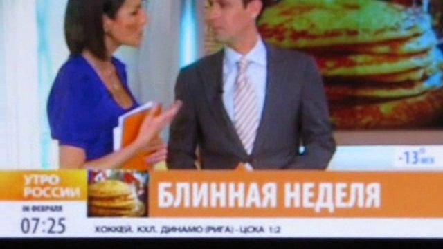 МАСЛЕНИЦА 2010 смотреть онлайн