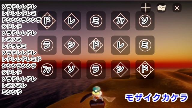 簡単指一本演奏。“COLORS”と“モザイクカケラ”（コードギアスより）ドレミ楽譜付き【sky 星を紡ぐ子どもたち】 смотреть онлайн