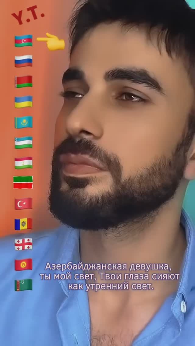 "Комплимент" Yusif T. смотреть онлайн