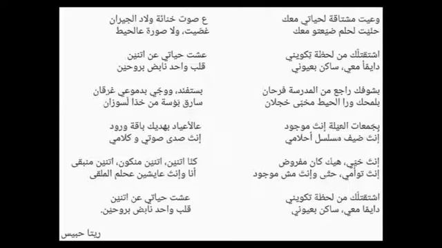 اشتقتلّك смотреть онлайн