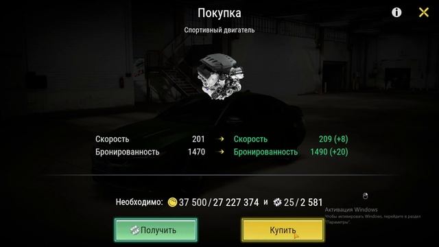 MadOut 2 - ОБЗОР BMW M5 CS смотреть онлайн