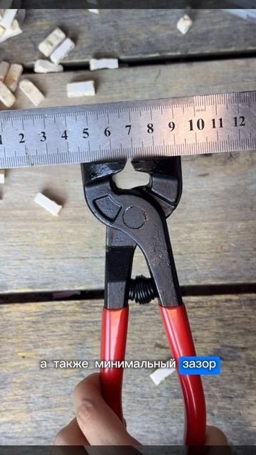 Самые популярные кусачки для камня. Обзор. #мозаика #искусство #обучение смотреть онлайн