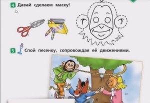 SPOTLIGHT 2 учебник 2 часть страница 15(73)